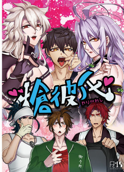 Yari Kareshi