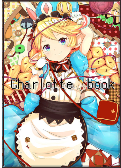Charlotte book