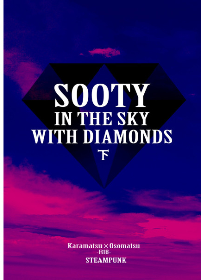SOOTY IN THE SKY WITH DIAMONDS Shita