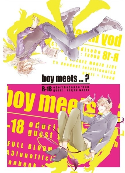 boy meets ... ?