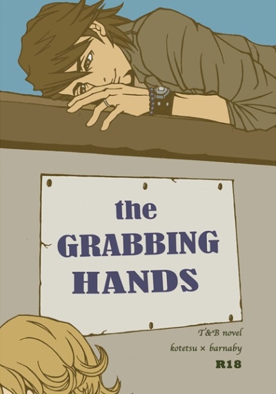 the GRABBING HANDS