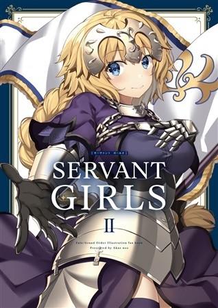 SERVANT GIRLS