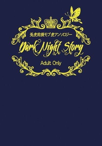 Dark Night Story