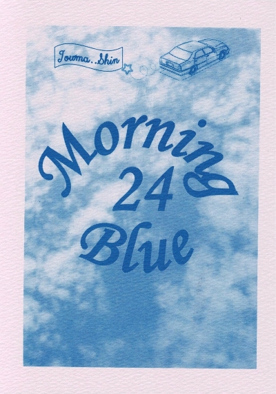 Morning Blue 24