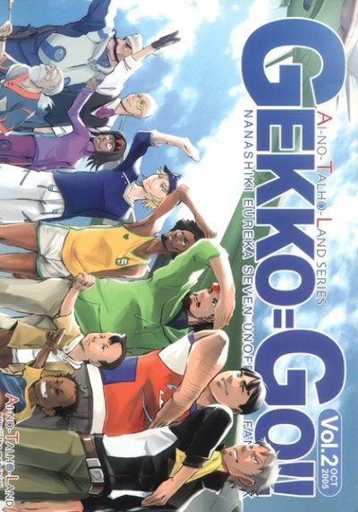 GEKKO=GO!! Vol.2