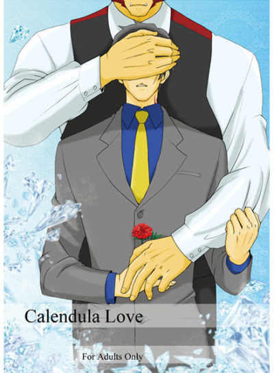 Calendula Love