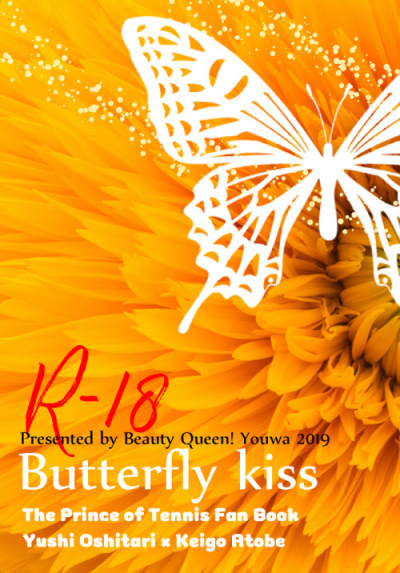 Butterfly Kiss