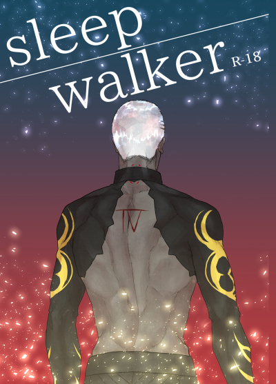 sleep walker