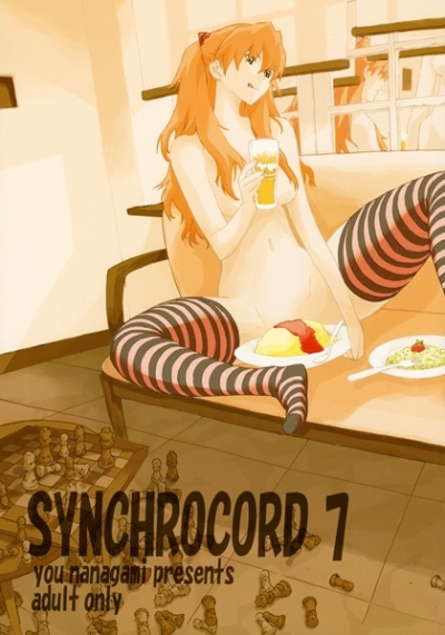 SYNCHRO CORD 7