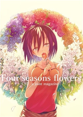 Four Seasons Flowers