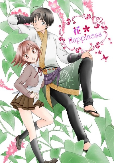 Hana Happiness