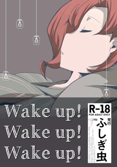 Wake up! Wake up! Wake up!