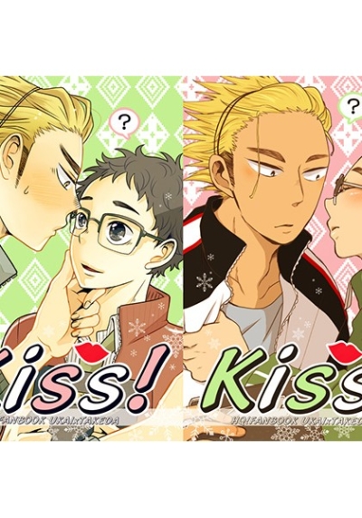 Kiss!