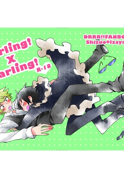 darling×darling