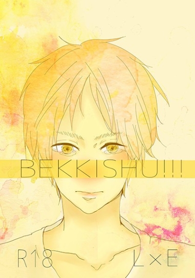 BEKKISHU!!!