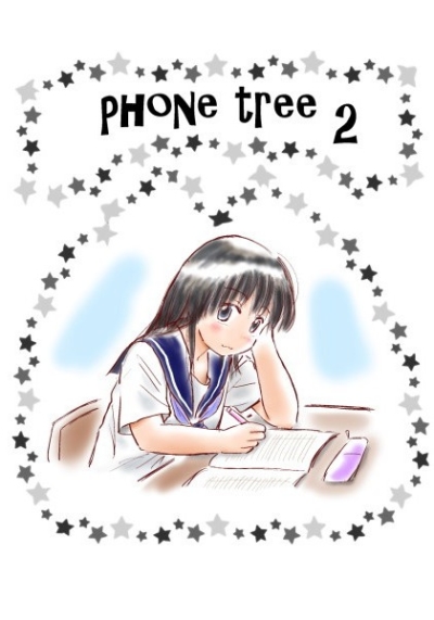 phone tree 2