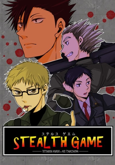 STEALTH GAME