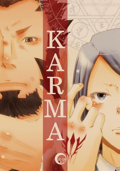 KARMA