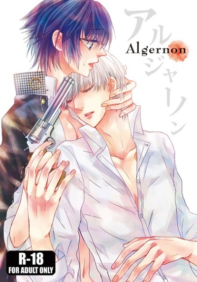 Algernon