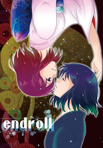 endroll