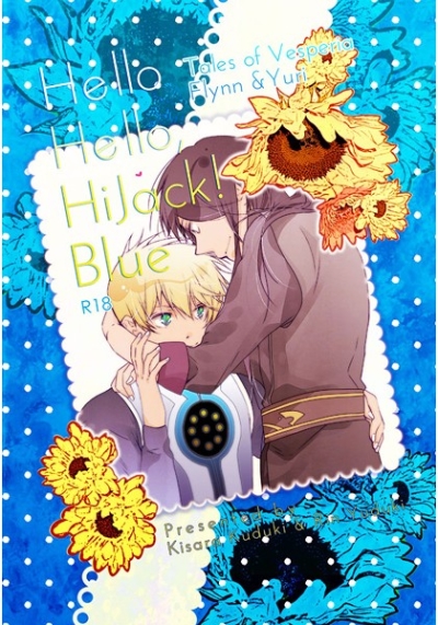 Haroharo HiJack Blue