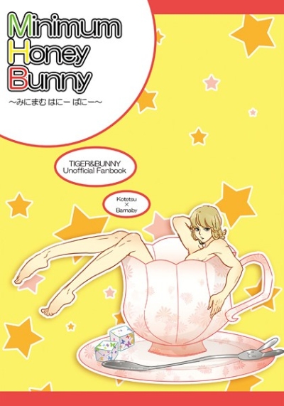 Minimum Honey Bunny