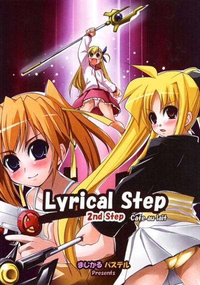 Lyrical Step(Second Step)