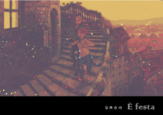 E' Festa