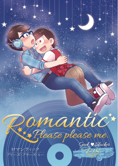 Romantic:Please please me