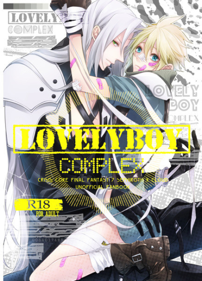 LOVELY BOY COMPLEX