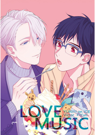 LOVE MUSIC