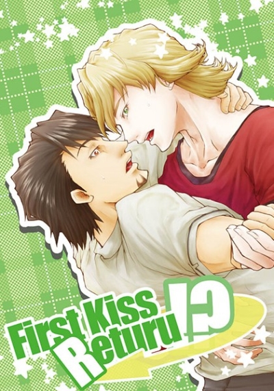 First Kiss Return!?