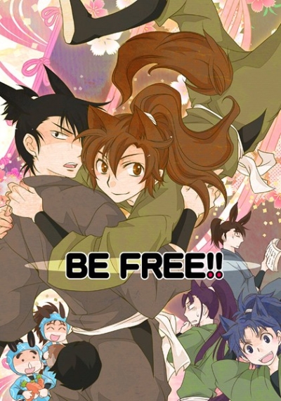 BE FREE!!