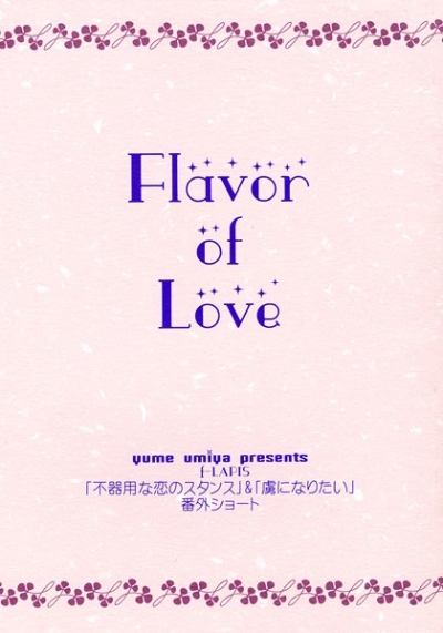 Flavor Of Love