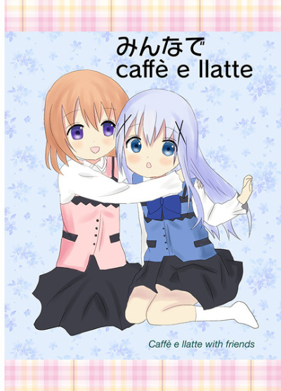Minnade Caffe E Llatte