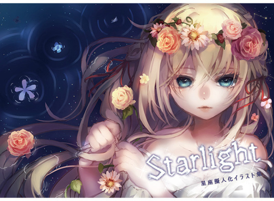 Starlight