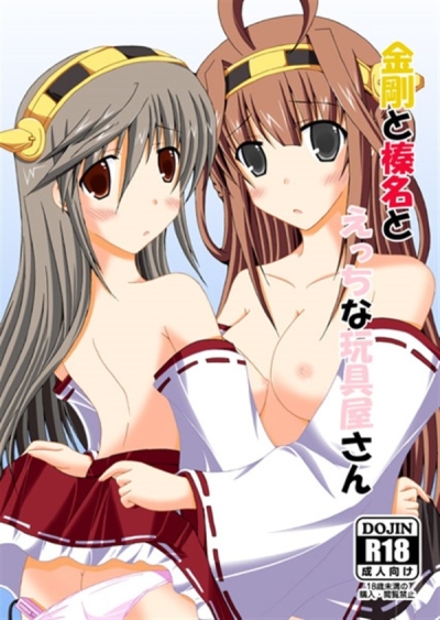 Kongou To Haruna Toetchina Ganguya San