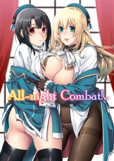 Allnight Combat