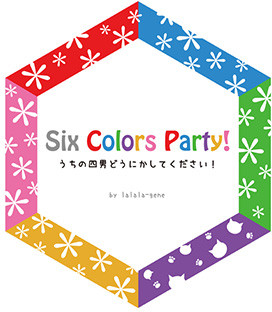 Six Colors Party Uchino Yonnan Dounikashitekudasai