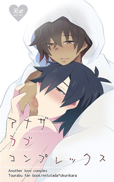 Anaza Rabukonpurekkusu