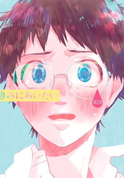 Kiminiaitai