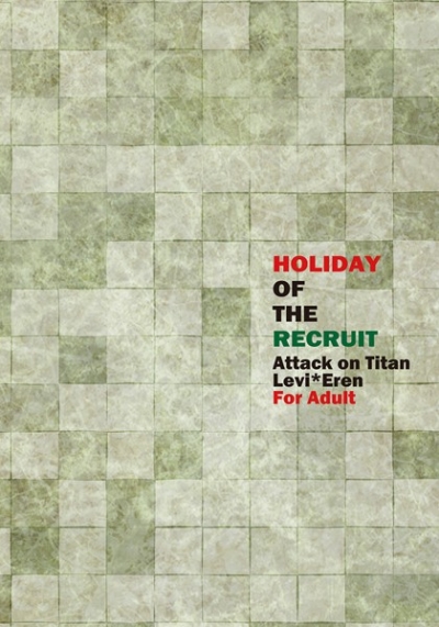 HOLIDAY OF THE RECRUIT
