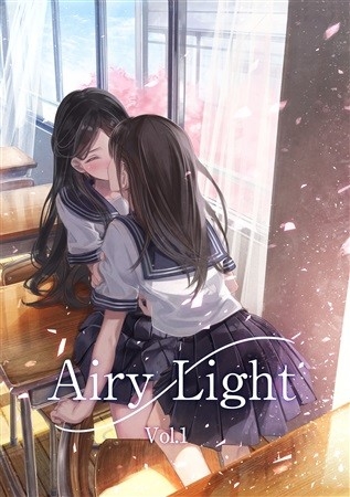 Airy Light Vol.1