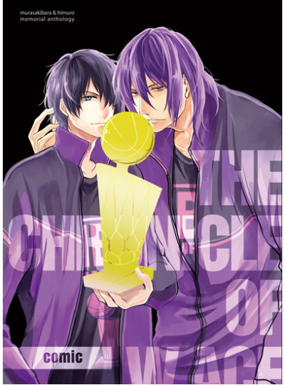 THE CHRONICLE OF W ACE