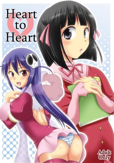 Heart To Heart