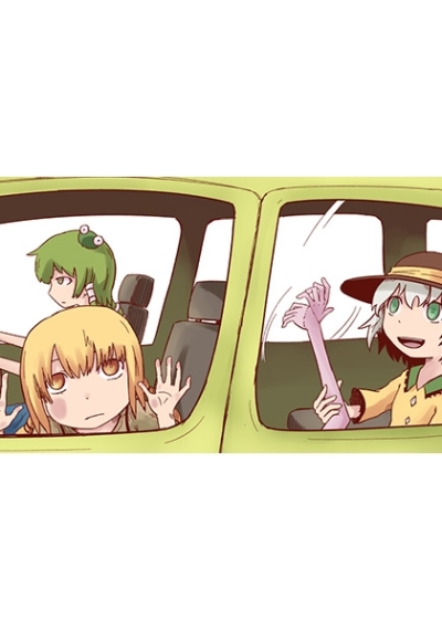Inbou No Seori 14