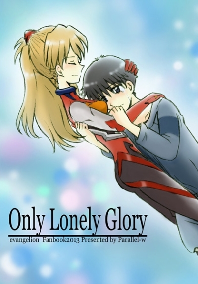 Only Lonely Glory