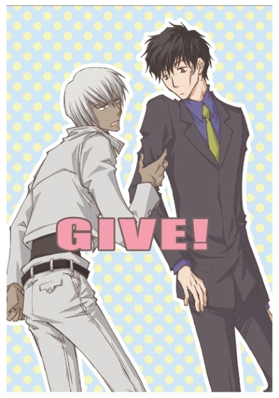 GIVE