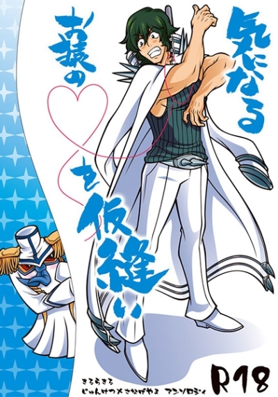 Kini Naruo Saru Nohaatoni Karinui