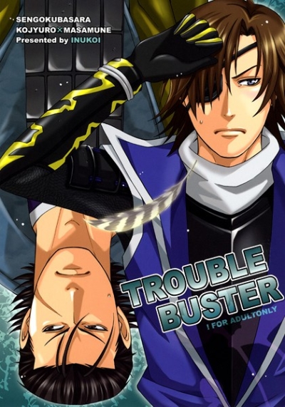 TROUBLE BUSTER